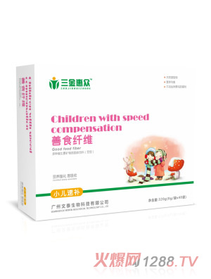 三金惠眾善食纖維小兒速補顆粒