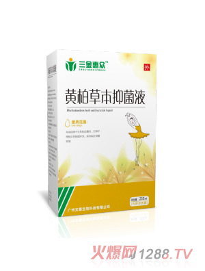 三金惠眾黃柏草本抑菌液