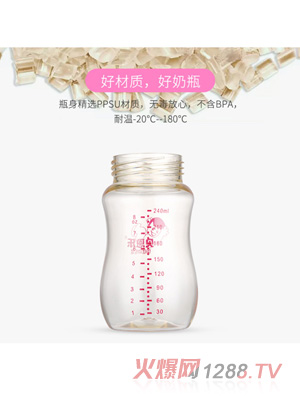BENLE贝恩乐宽口径新生儿PPSU奶瓶180ML