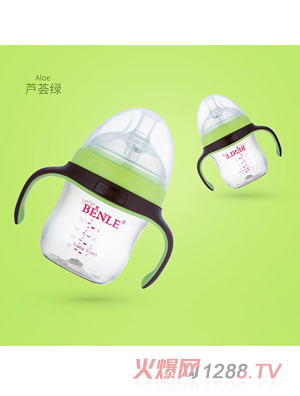 BENLE贝恩乐广口径防胀气带手柄PPSU奶瓶160ML芦荟绿