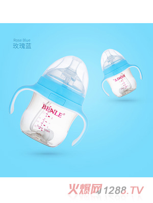 BENLE贝恩乐广口径防胀气带手柄PPSU奶瓶160ML玫瑰蓝