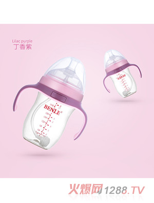 BENLE贝恩乐广口径防胀气带手柄PPSU奶瓶280ML丁香紫