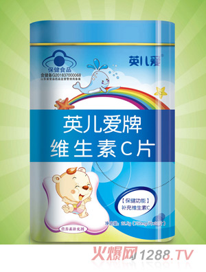 英兒愛(ài)牌維生素C片