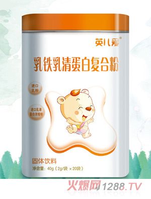 英兒愛(ài)乳鐵乳清蛋白復合粉