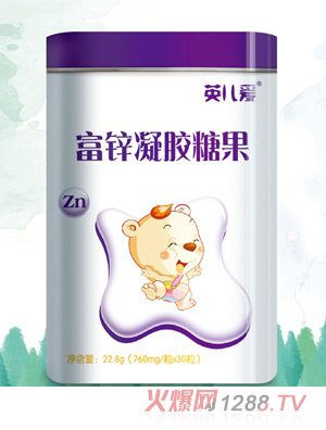 英兒愛(ài)富鋅凝膠糖果