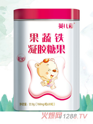 英兒愛(ài)果蔬鐵凝膠糖果