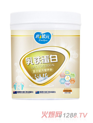 真滋元乳鐵蛋白復合配方營(yíng)養粉