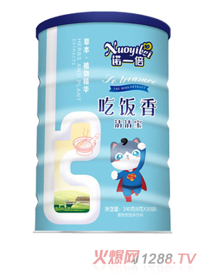 诺一倍吃饭香清清宝 桶装