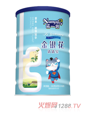 诺一倍金银花清清宝 桶装