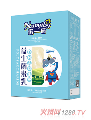 诺一倍益生菌米乳-DHA益生元 盒装
