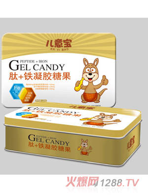 兒意寶肽+鐵凝膠糖果