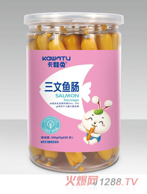 卡娃兔三文魚(yú)腸