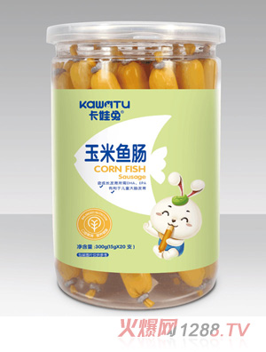卡娃兔玉米魚(yú)腸