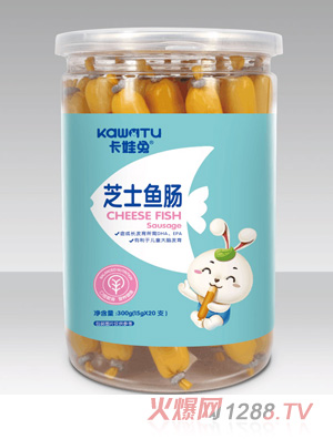 卡娃兔芝士魚(yú)腸