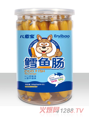 兒意寶鱈魚腸