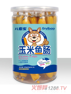 兒意寶玉米魚(yú)腸
