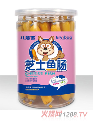 兒意寶芝士魚(yú)腸