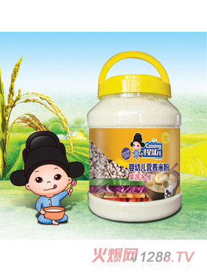才星狀元嬰幼兒營(yíng)養米粉-果蔬多維透明桶裝