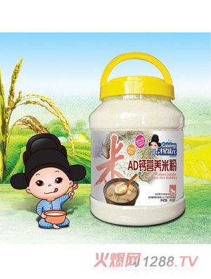 才星狀元營(yíng)養米粉-AD鈣透明桶裝