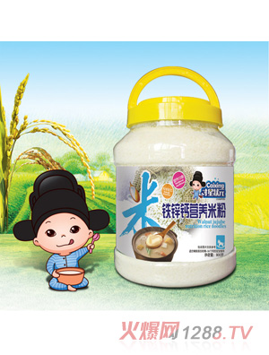 才星狀元營(yíng)養米粉-鐵鋅鈣透明桶裝
