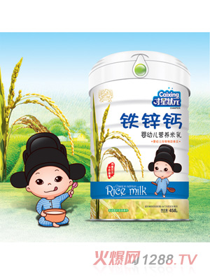 才星狀元嬰幼兒營(yíng)養米乳-鐵鋅鈣罐裝
