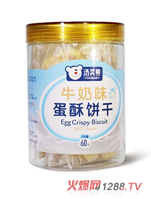 湯其熊牛奶味蛋酥餅干