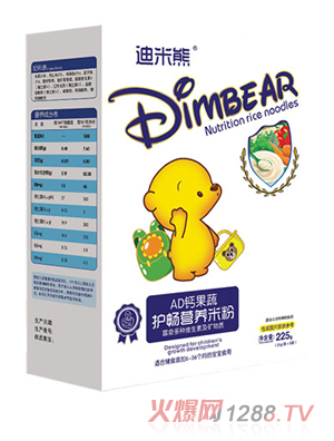 迪米熊護暢營(yíng)養米粉-AD鈣果蔬盒裝