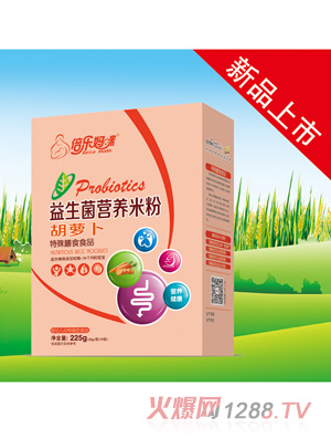 倍樂(lè )媽咪益生菌營(yíng)養米粉胡蘿卜（盒）