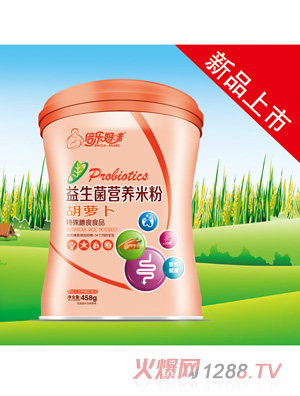 倍樂(lè )媽咪益生菌營(yíng)養米粉胡蘿卜（桶）