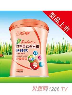 倍樂(lè )媽咪益生菌營(yíng)養米粉鐵鋅鈣（桶）