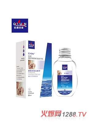 爱唯他润肤抚触型