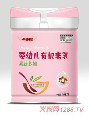 今福貝健嬰幼兒有機米乳-果蔬多維罐裝