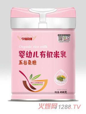 今福貝健嬰幼兒有機米乳-五谷雜糧罐裝