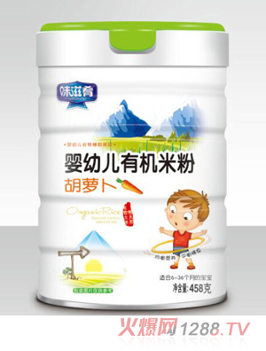 味滋肴嬰幼兒有機米粉-胡蘿卜