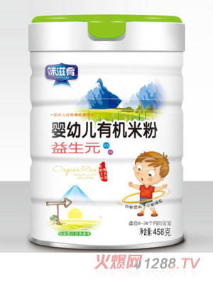 味滋肴嬰幼兒有機米粉-益生元