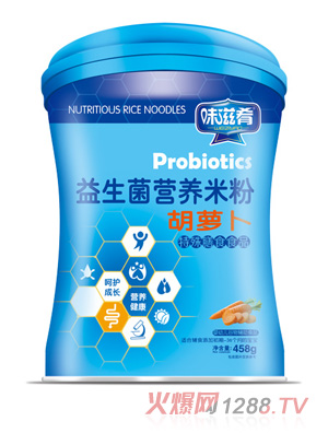 味滋肴益生菌營(yíng)養米粉-胡蘿卜罐裝