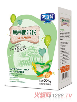 味滋肴營(yíng)養奶米粉-核桃胡蘿卜盒裝