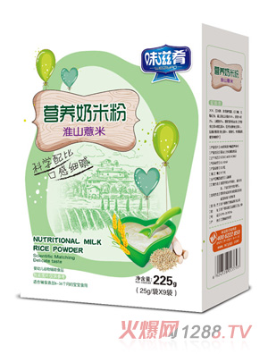 味滋肴營(yíng)養奶米粉-淮山薏米盒裝