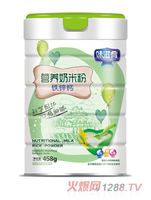 味滋肴營(yíng)養奶米粉-鐵鋅鈣罐裝