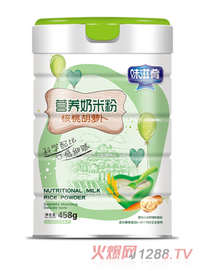 味滋肴營(yíng)養奶米粉-核桃胡蘿卜罐裝