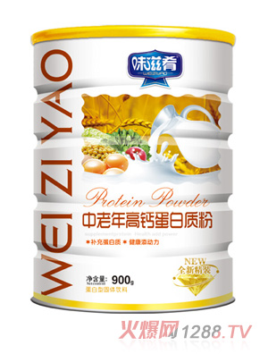 味滋肴中老年高鈣蛋白質(zhì)粉