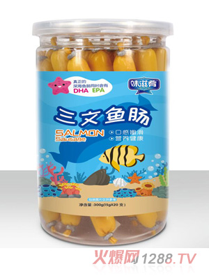 味滋肴三文魚(yú)腸