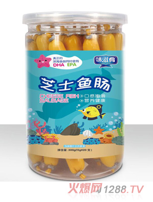 味滋肴芝士魚(yú)腸
