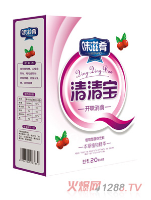 味滋肴清清寶-開(kāi)味消食