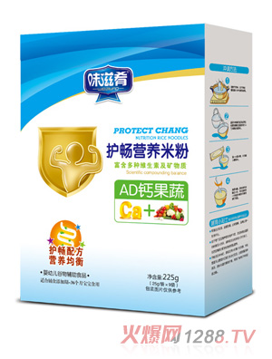 味滋肴護暢營(yíng)養米粉-AD鈣果蔬盒裝