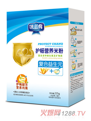味滋肴護暢營(yíng)養米粉-復合益生元盒裝