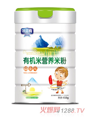 味滋肴有機米營(yíng)養米粉-益生元罐裝