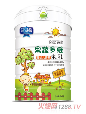 味滋肴嬰幼兒營(yíng)養米乳罐裝-果蔬多維