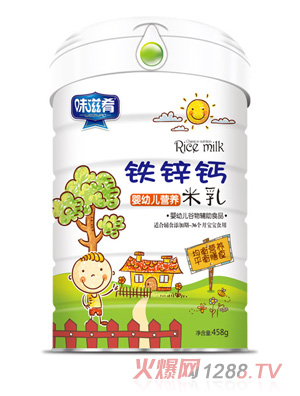 味滋肴嬰幼兒營(yíng)養米乳罐裝-鐵鋅鈣