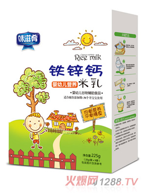 味滋肴嬰幼兒營(yíng)養米乳盒裝-鐵鋅鈣